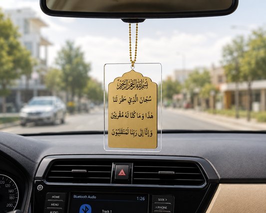 SUBHANALLADEE SAKHARALANA ..CAR HANGING