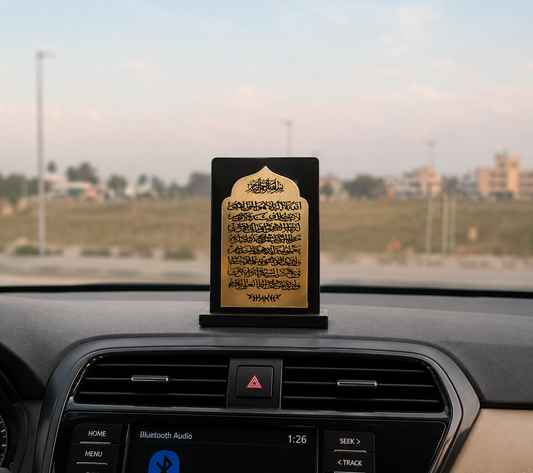 AYATUL KURSI FOR CAR DASHBOARD