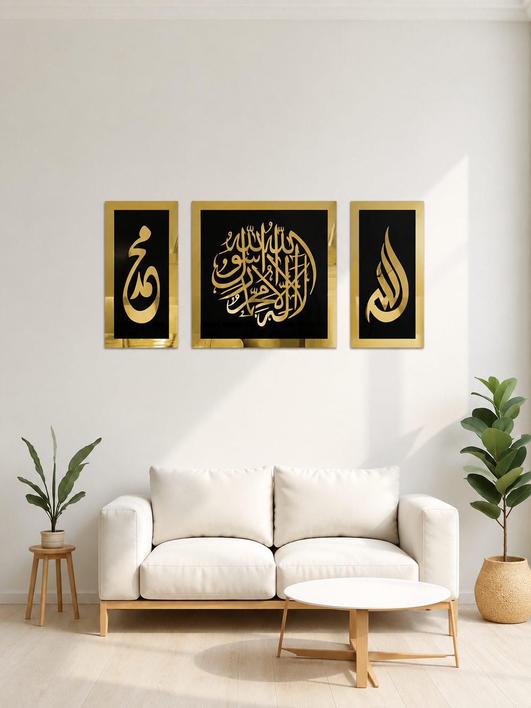 ALLAH MUHAMMED LAILAHA ILLALLAH MUHAMMED RASOOLALLAH ACRYLIC ISLAMIC CALLIGRAPHY WALL ART