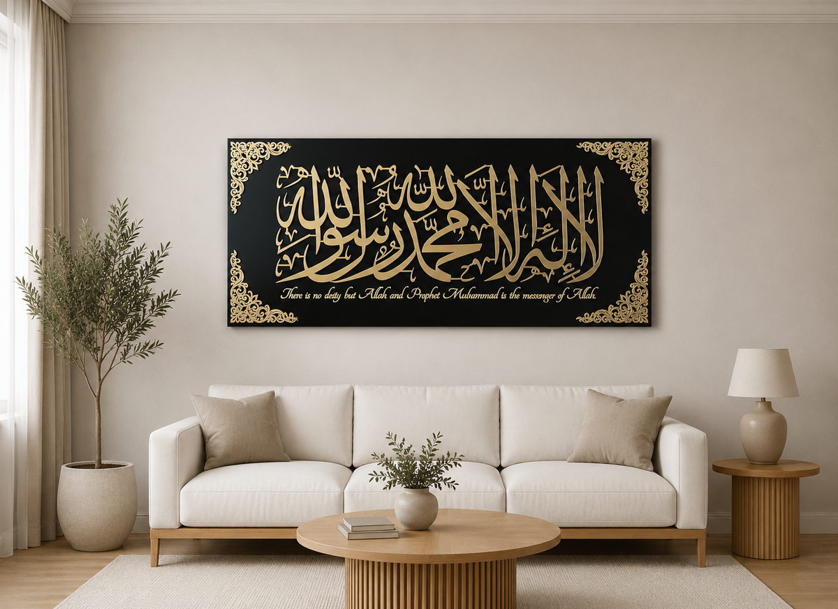 LAILAHA ILLALLAH MUHAMMED RASOOLULLAH ACRYLIC CALLIGRAPHY