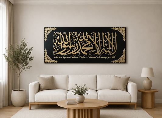 LAILAHA ILLALLAH MUHAMMED RASOOLULLAH ACRYLIC CALLIGRAPHY