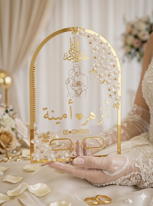 NIKAH THUMB BOARD